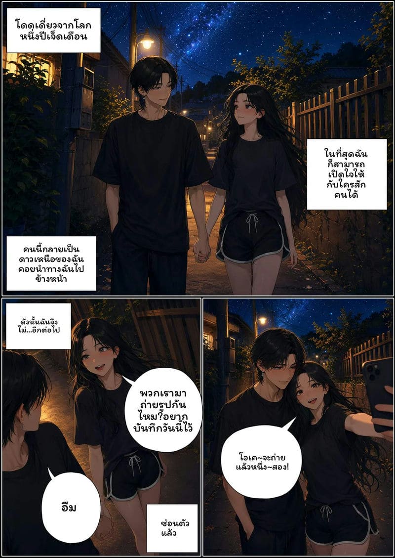 อ่านโดจิน ผู้ชาย… โดนเย็ด แปลไทย